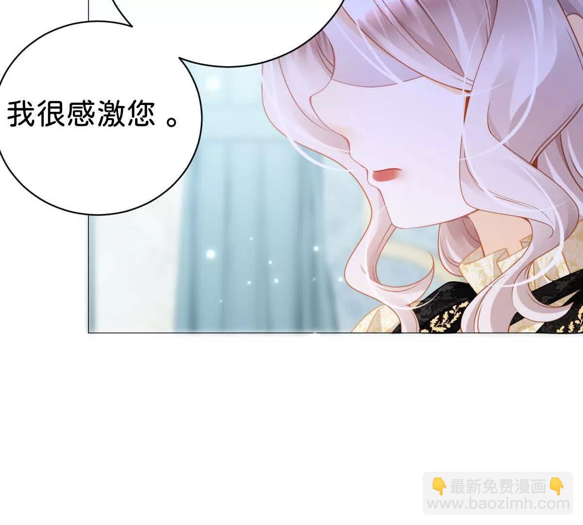 第108话 说服王后(1/3)-第107话