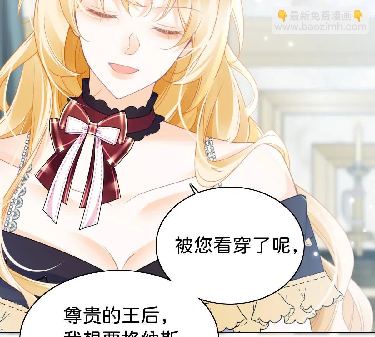 第108话 说服王后(1/3)-第107话