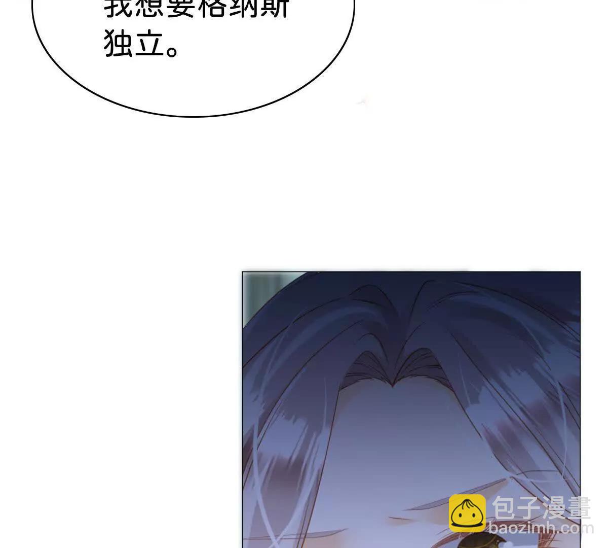 第108话 说服王后(1/3)-第107话