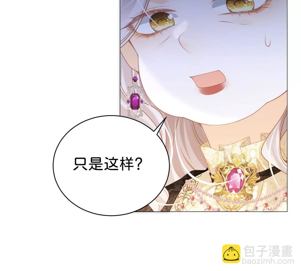 第108话 说服王后(1/3)-第107话