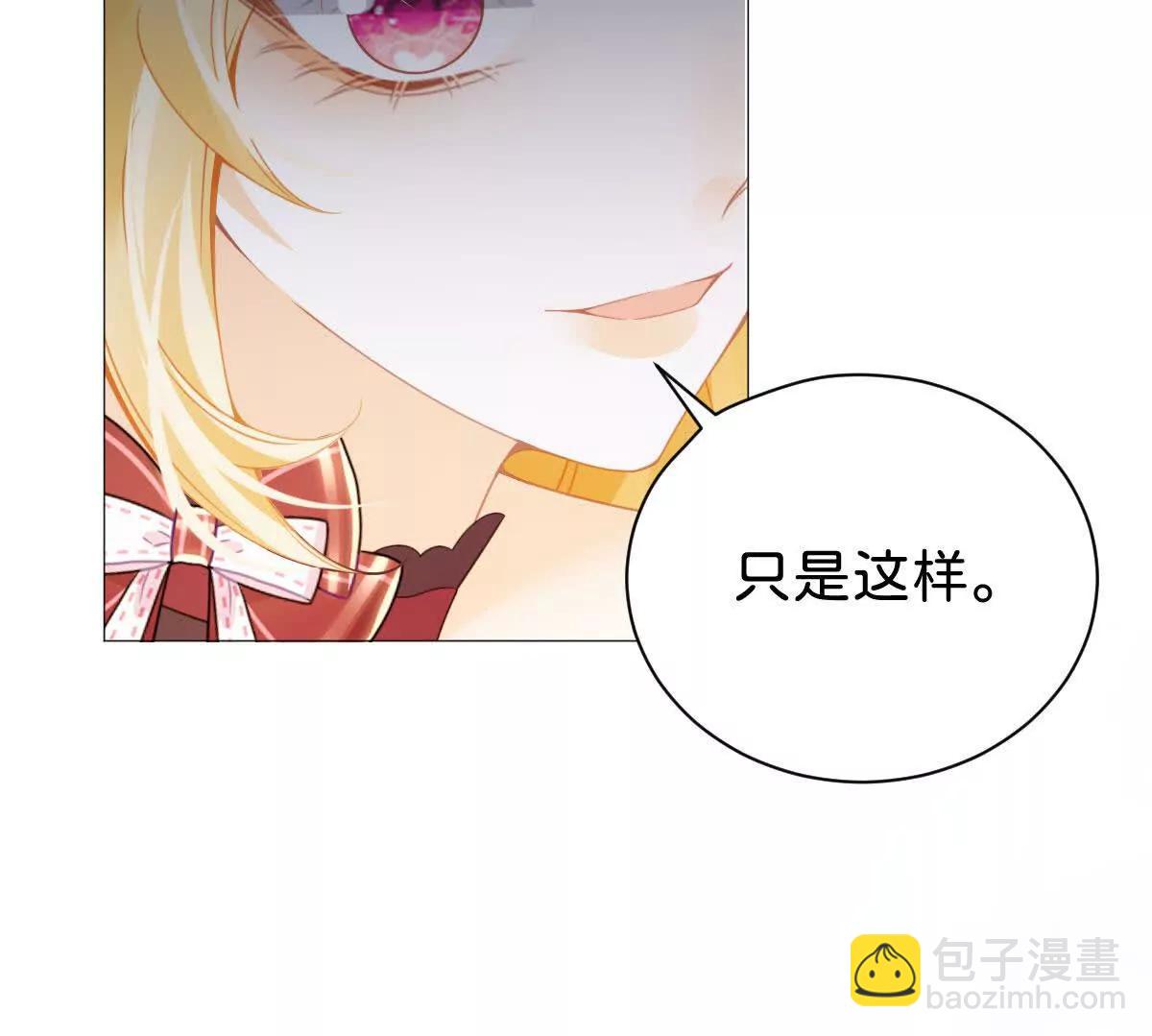 第108话 说服王后(1/3)-第107话