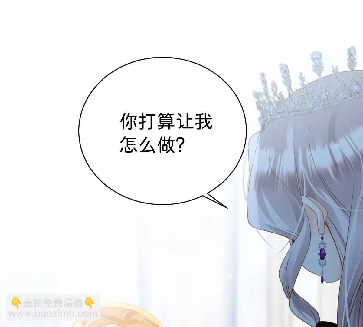 第108话 说服王后(1/3)-第107话