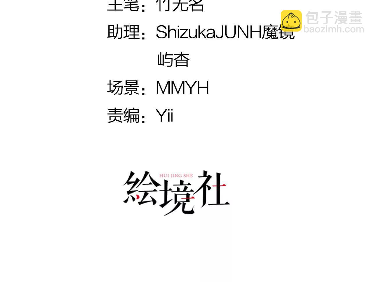 第108话 说服王后(1/3)-第107话