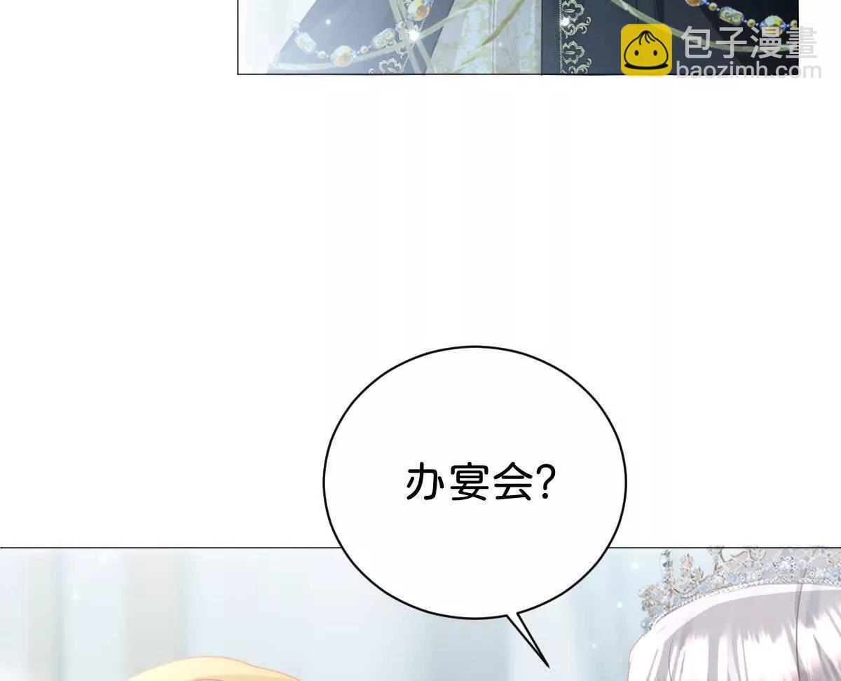 第108话 说服王后(1/3)-第107话