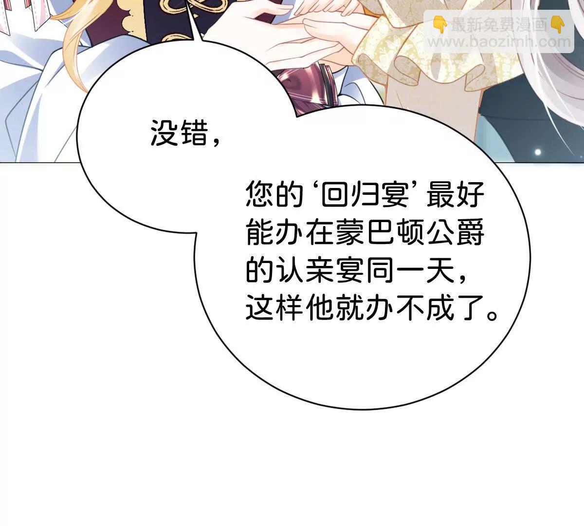 第108话 说服王后(1/3)-第107话