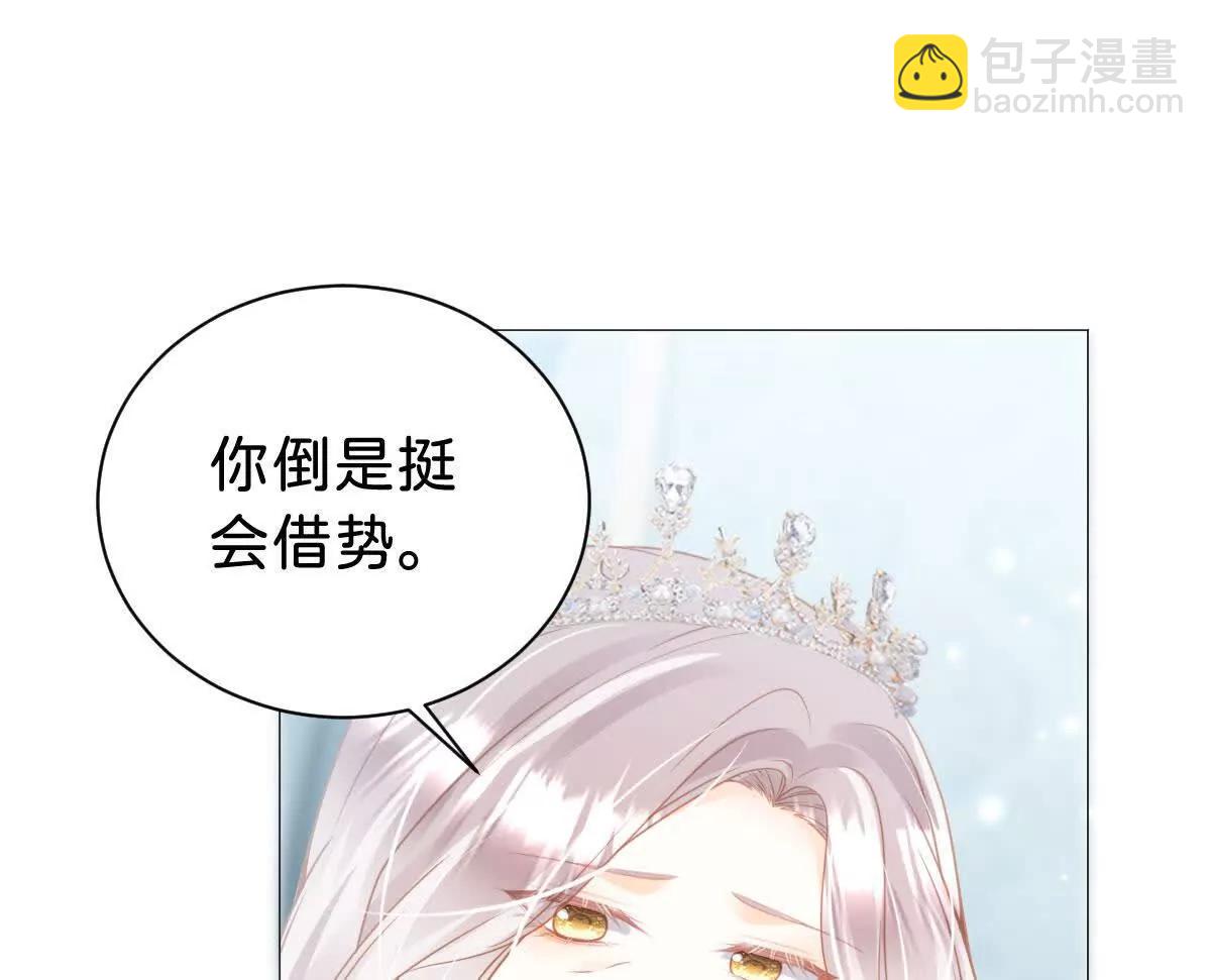 第108话 说服王后(1/3)-第107话