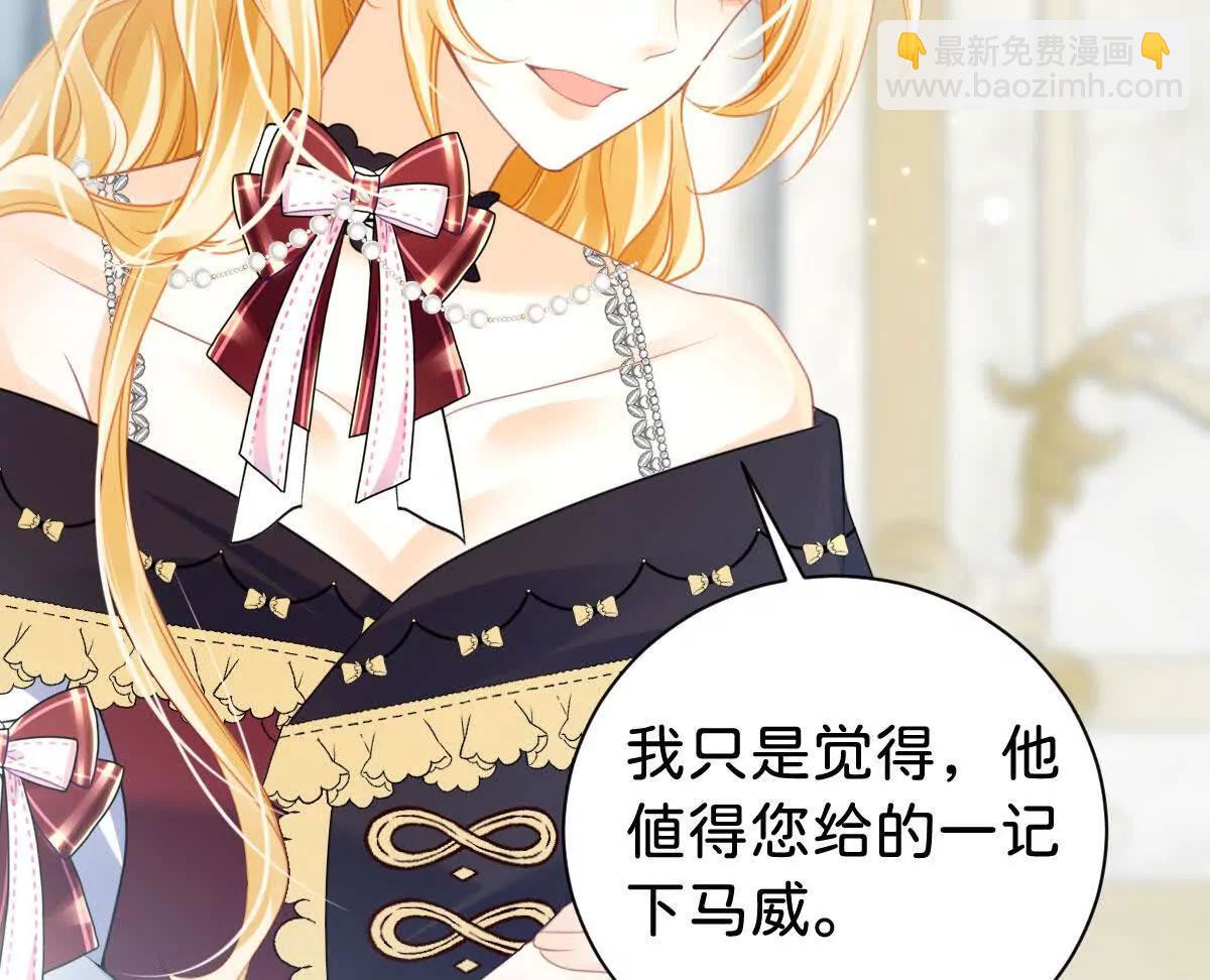 第108话 说服王后(1/3)-第107话