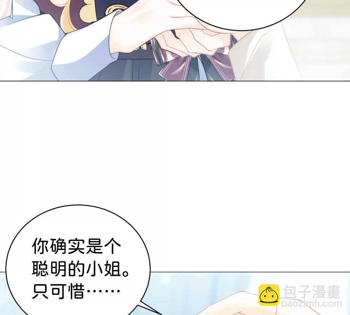 第108话 说服王后(1/3)-第107话