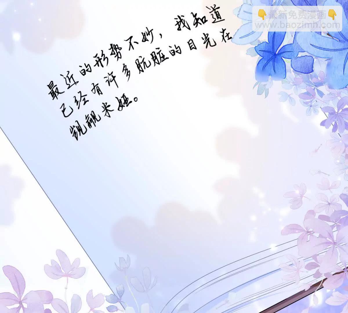 第108话 说服王后(1/3)-第107话