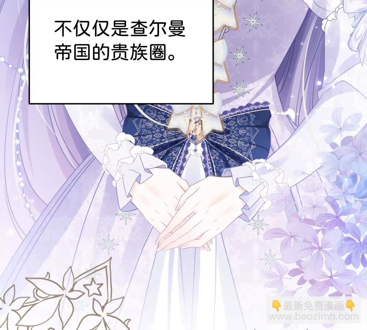 第108话 说服王后(1/3)-第107话