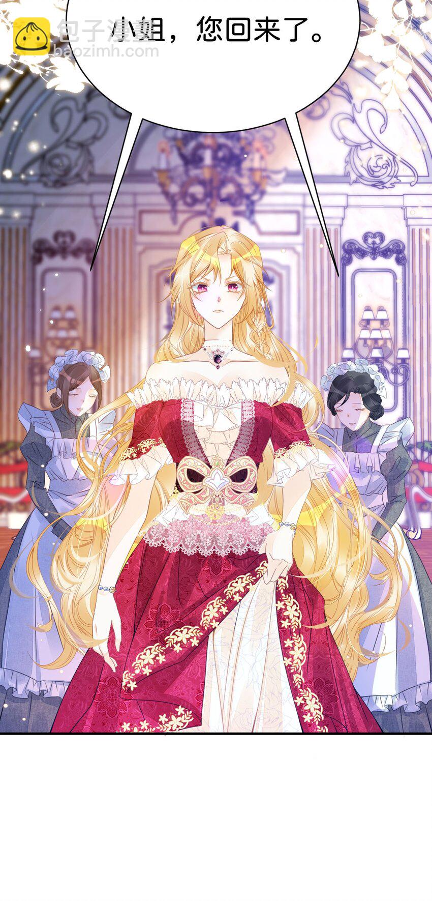 第11话 这才是她的真实目的(1/2)-第13话