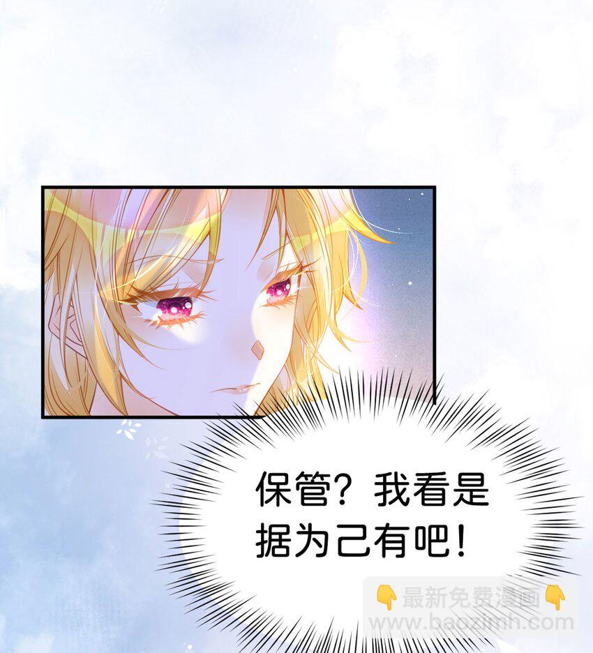 第11话 这才是她的真实目的(1/2)-第13话