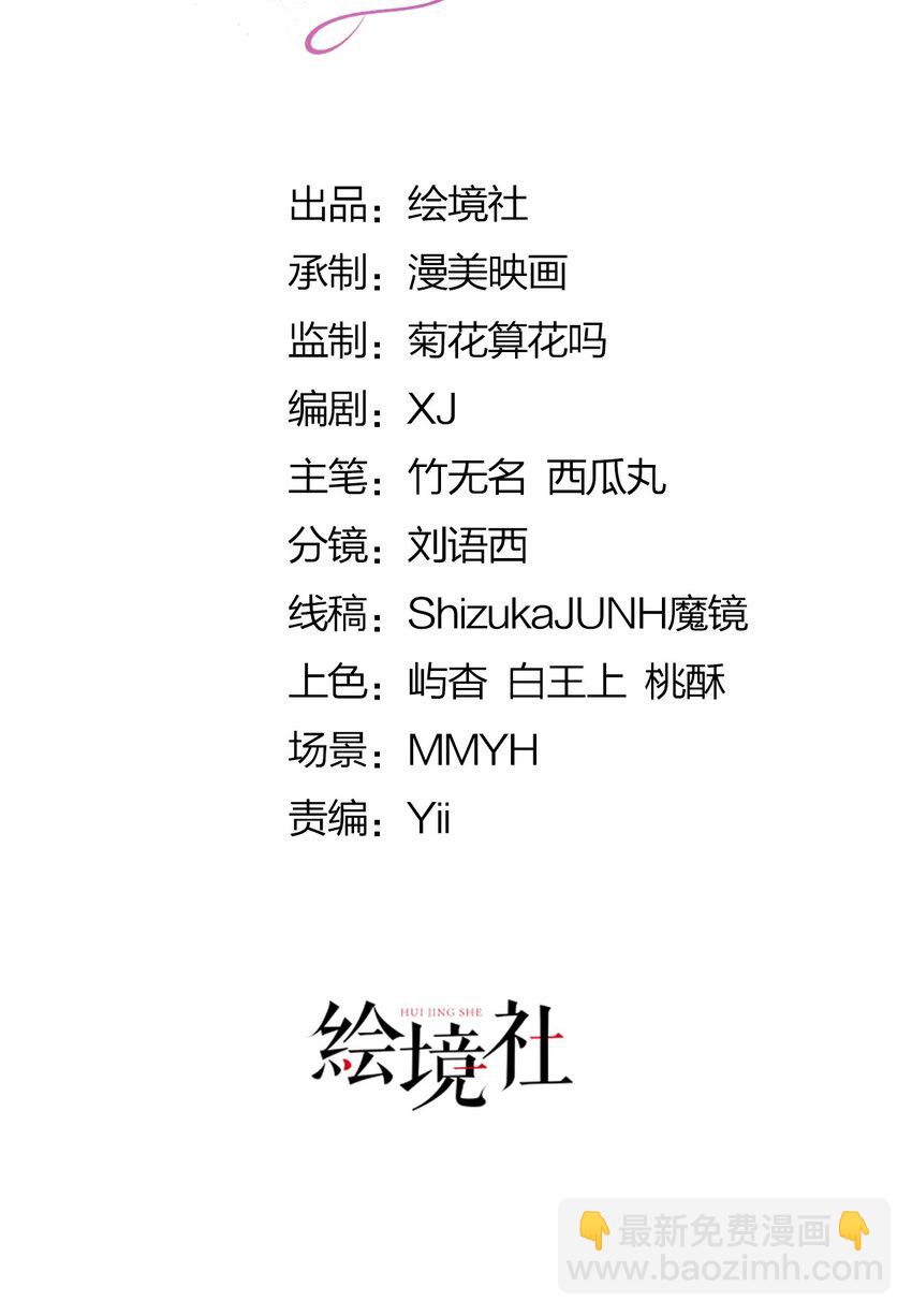 第11话 这才是她的真实目的(1/2)-第13话