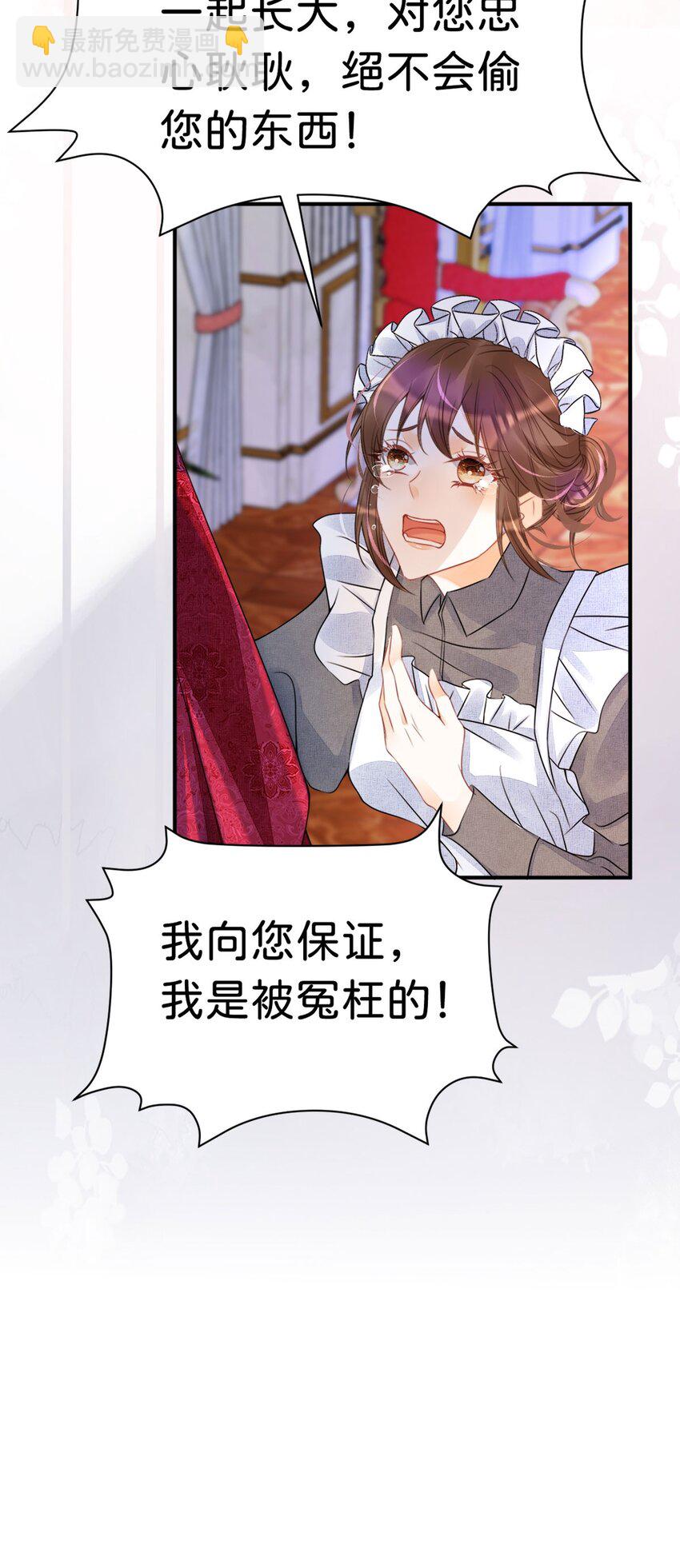 第11话 这才是她的真实目的(1/2)-第13话