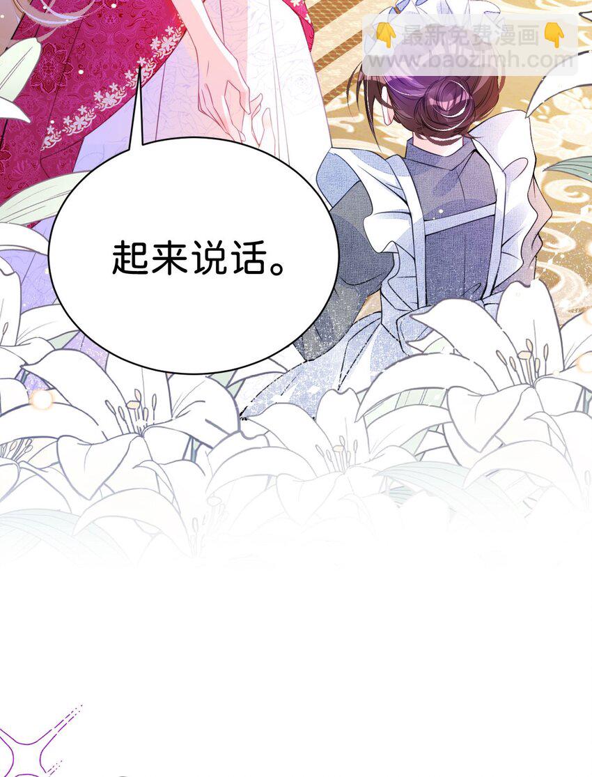 第11话 这才是她的真实目的(1/2)-第13话