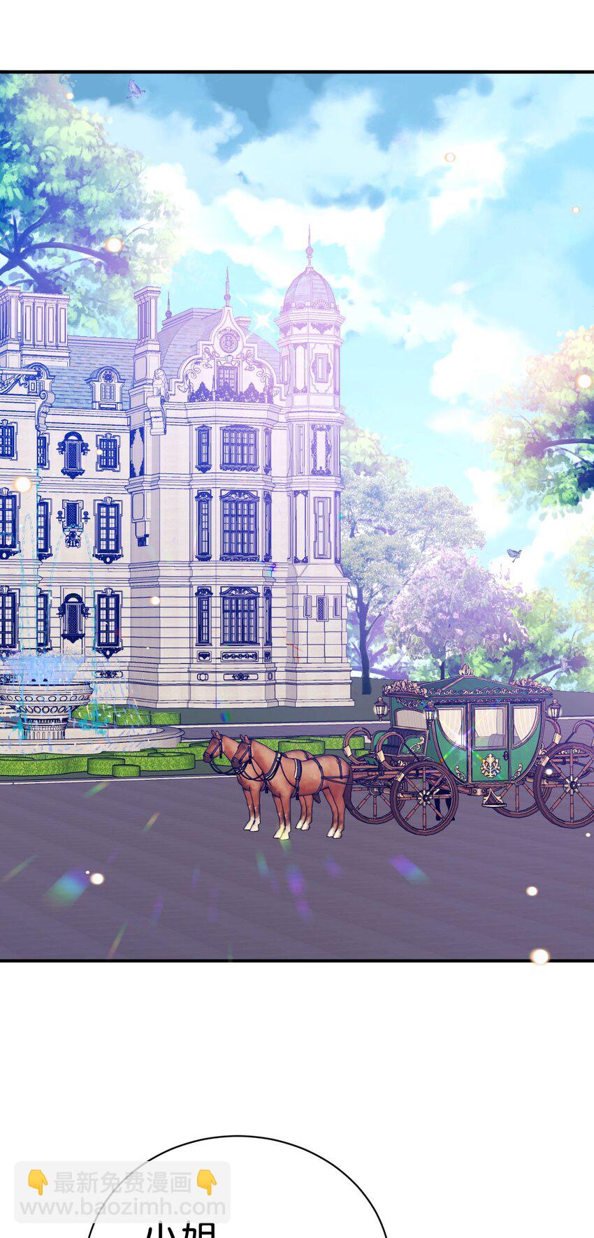 第11话 这才是她的真实目的(1/2)-第13话