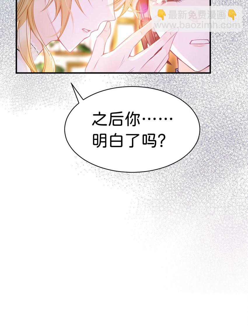 第11话 这才是她的真实目的(1/2)-第13话