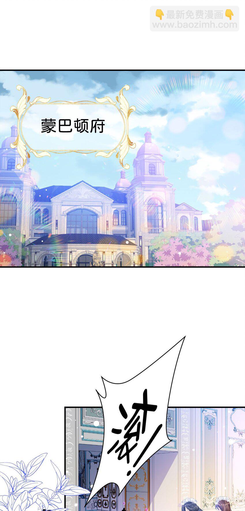 第11话 这才是她的真实目的(1/2)-第13话