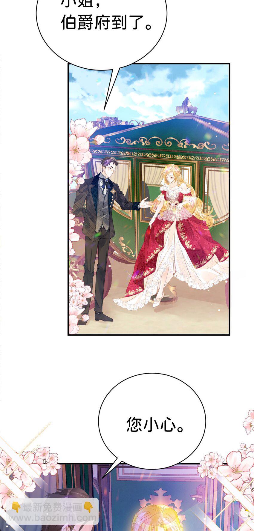 第11话 这才是她的真实目的(1/2)-第13话