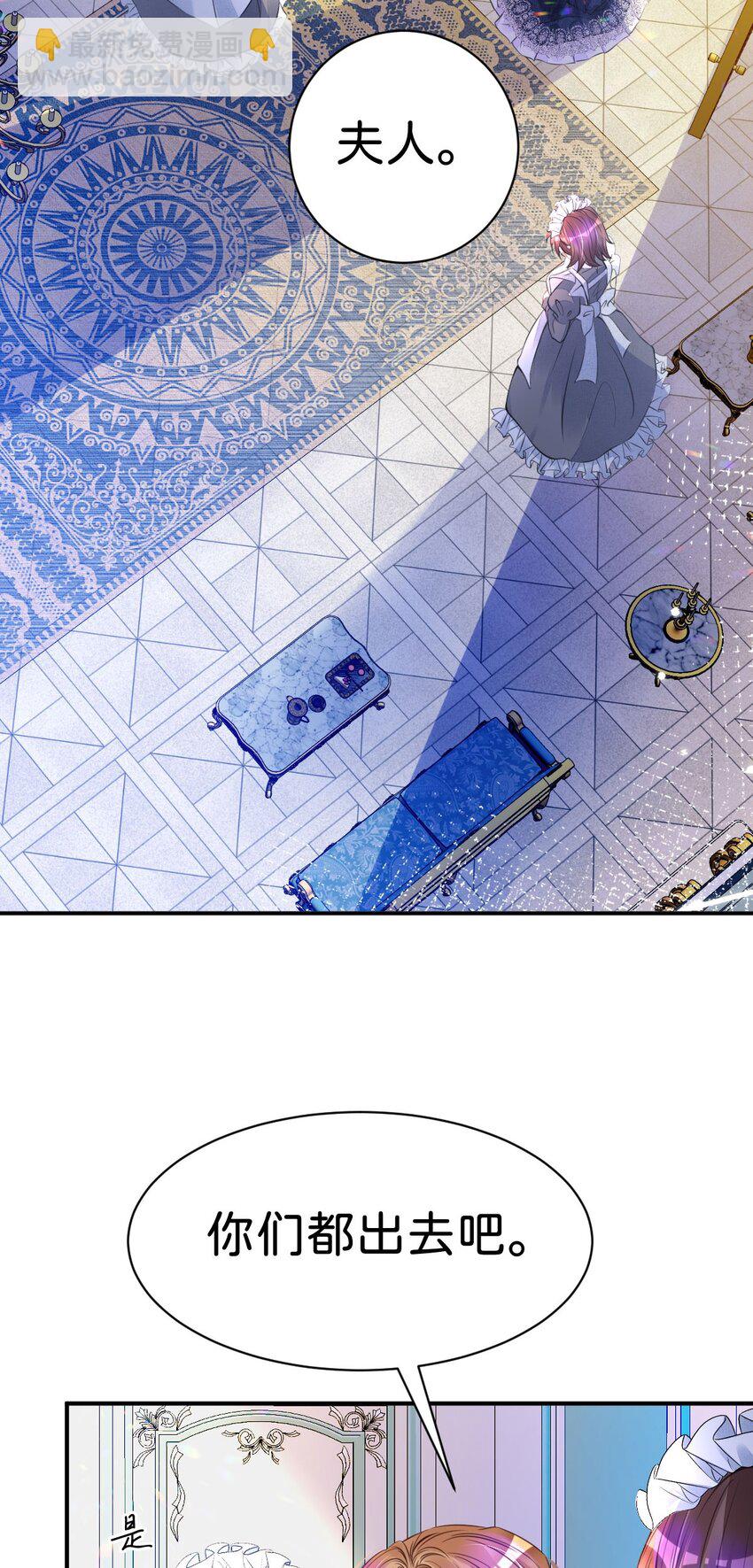 第11话 这才是她的真实目的(1/2)-第13话