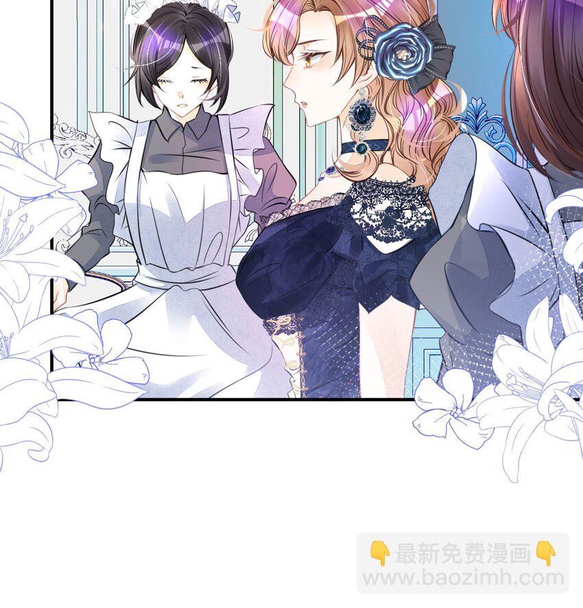 第11话 这才是她的真实目的(1/2)-第13话