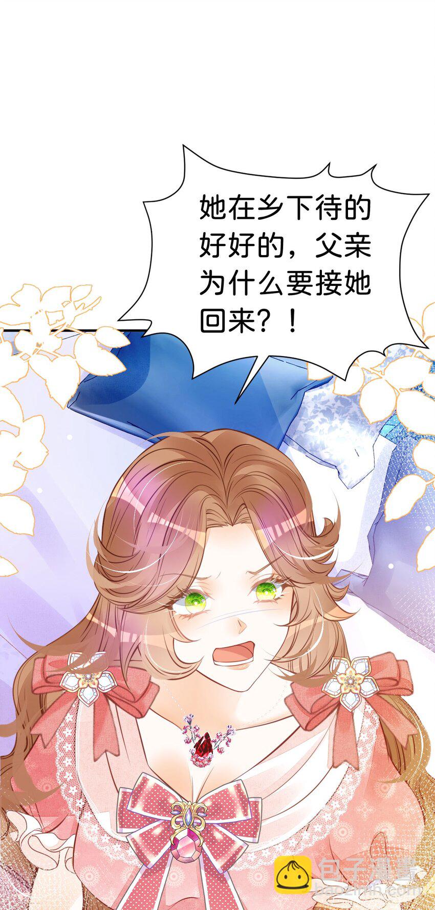 第11话 这才是她的真实目的(1/2)-第13话