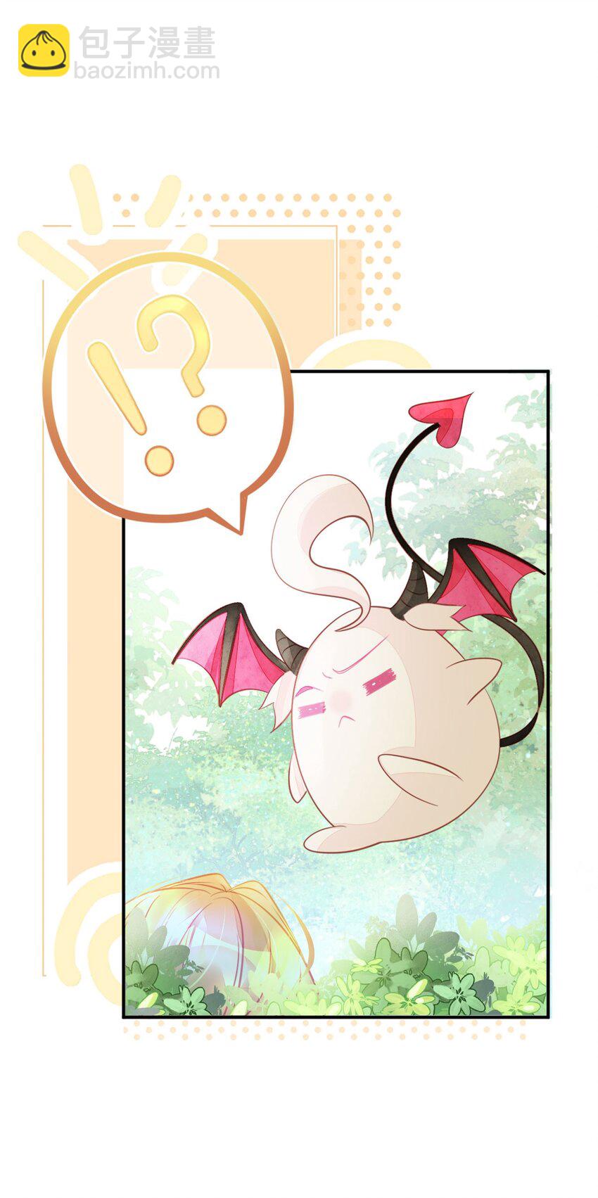 第13话 男主是来火上浇油的吗(1/2)-第15话