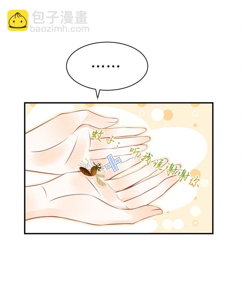 第13话 男主是来火上浇油的吗(1/2)-第15话