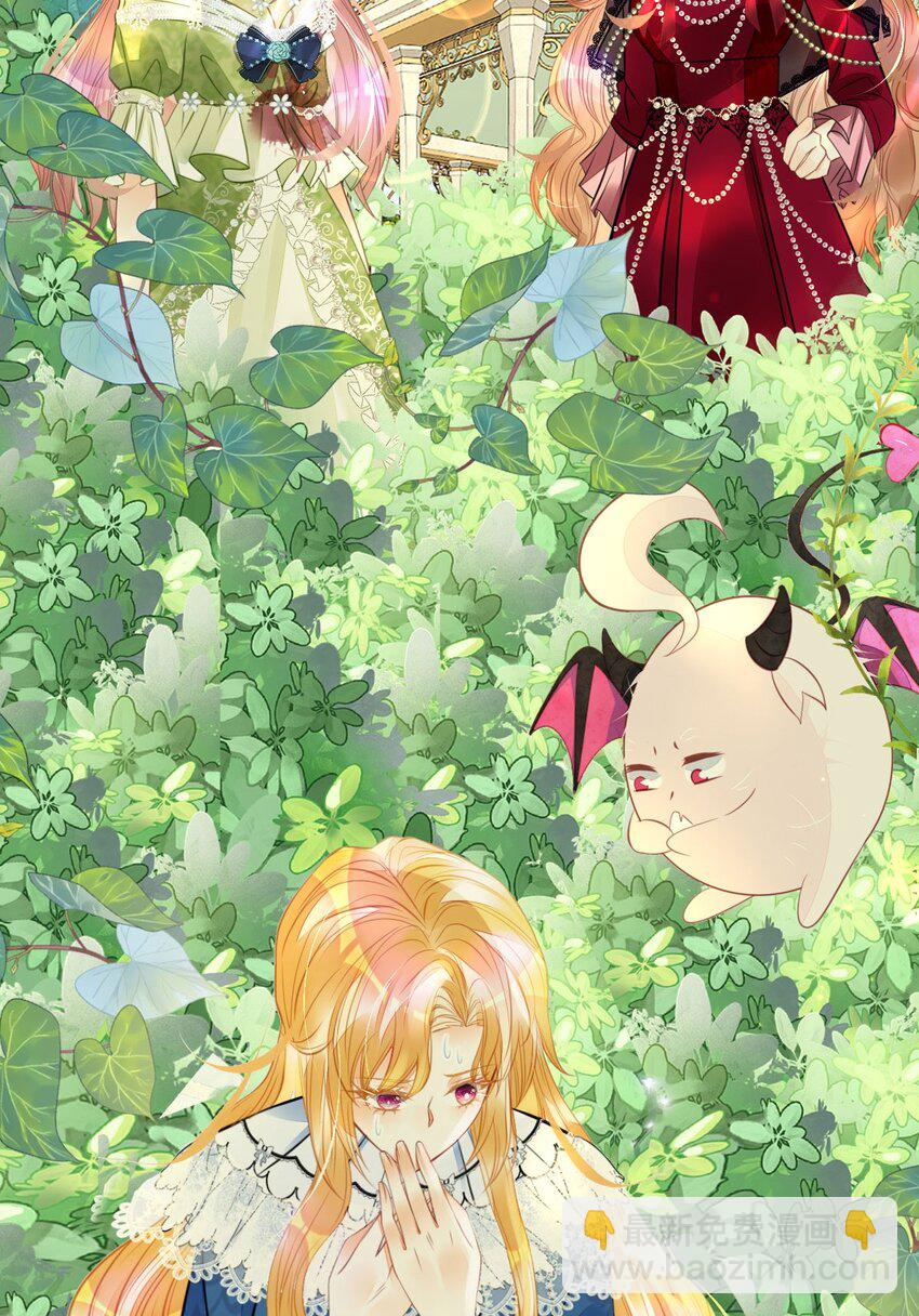 第13话 男主是来火上浇油的吗(1/2)-第15话