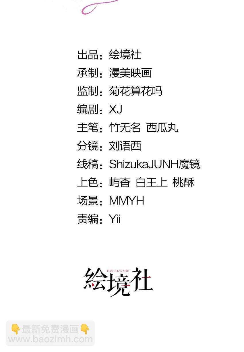 第13话 男主是来火上浇油的吗(1/2)-第15话