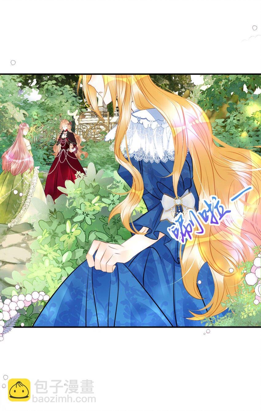 第13话 男主是来火上浇油的吗(1/2)-第15话