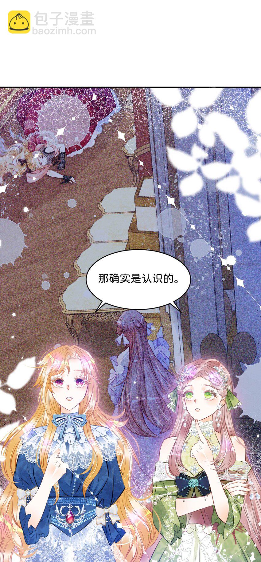 第13话 男主是来火上浇油的吗(1/2)-第15话