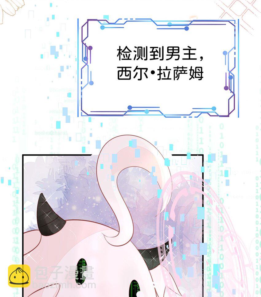 第13话 男主是来火上浇油的吗(1/2)-第15话