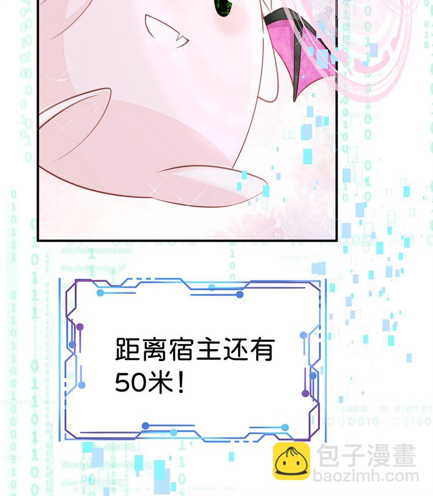 第13话 男主是来火上浇油的吗(1/2)-第15话