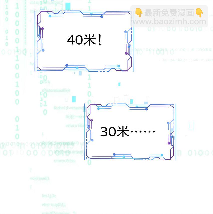 第13话 男主是来火上浇油的吗(1/2)-第15话