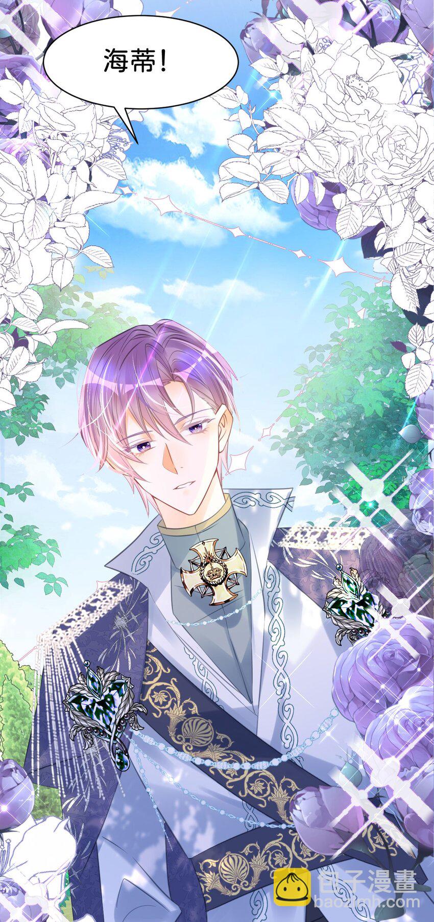 第13话 男主是来火上浇油的吗(1/2)-第15话