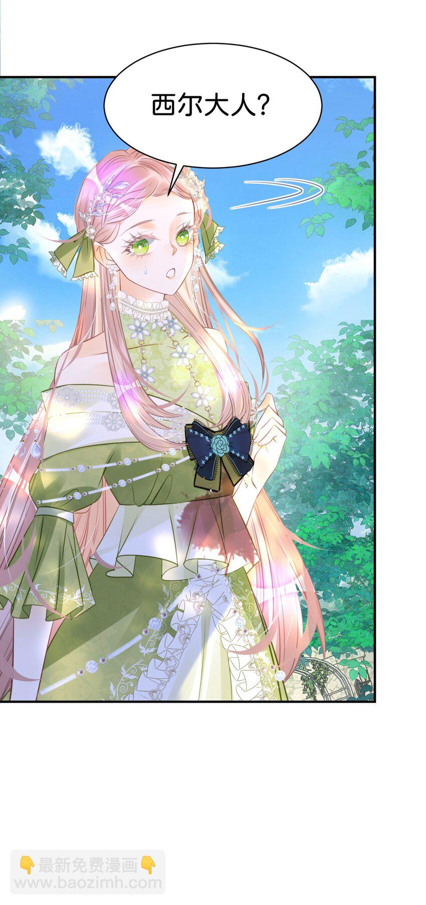 第13话 男主是来火上浇油的吗(1/2)-第15话