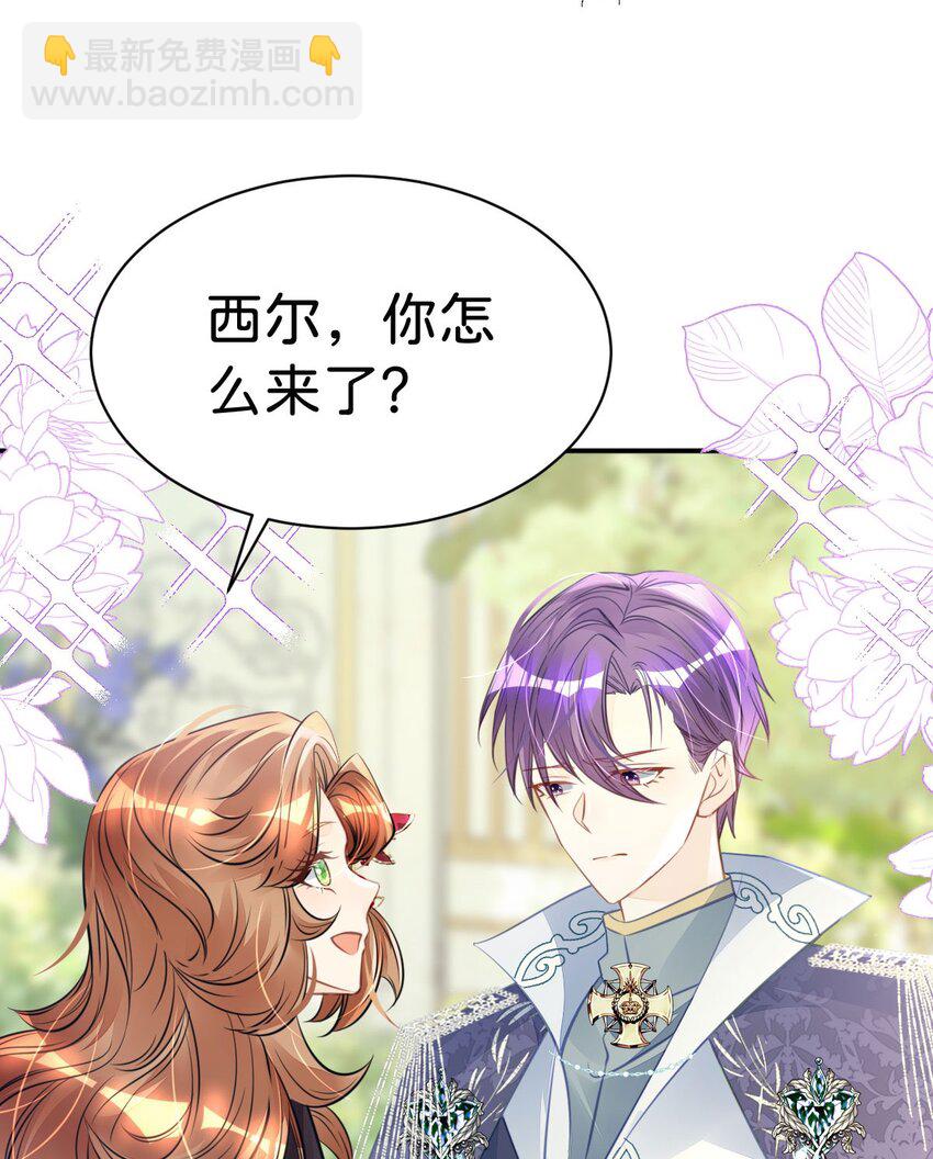 第13话 男主是来火上浇油的吗(1/2)-第15话