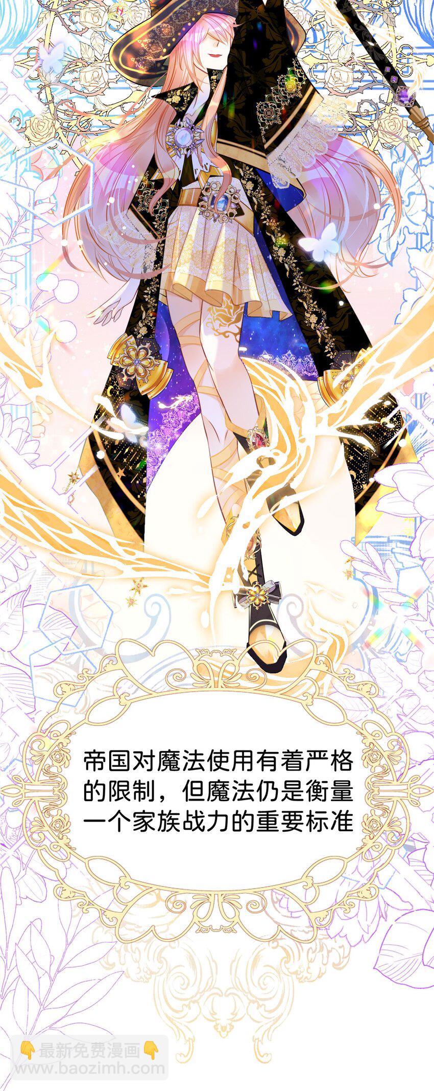 第13话 男主是来火上浇油的吗(1/2)-第15话