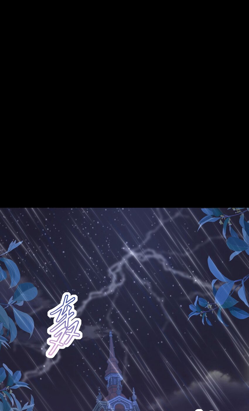 第1话 那就用身体来做解药吧(1/2)-第3话