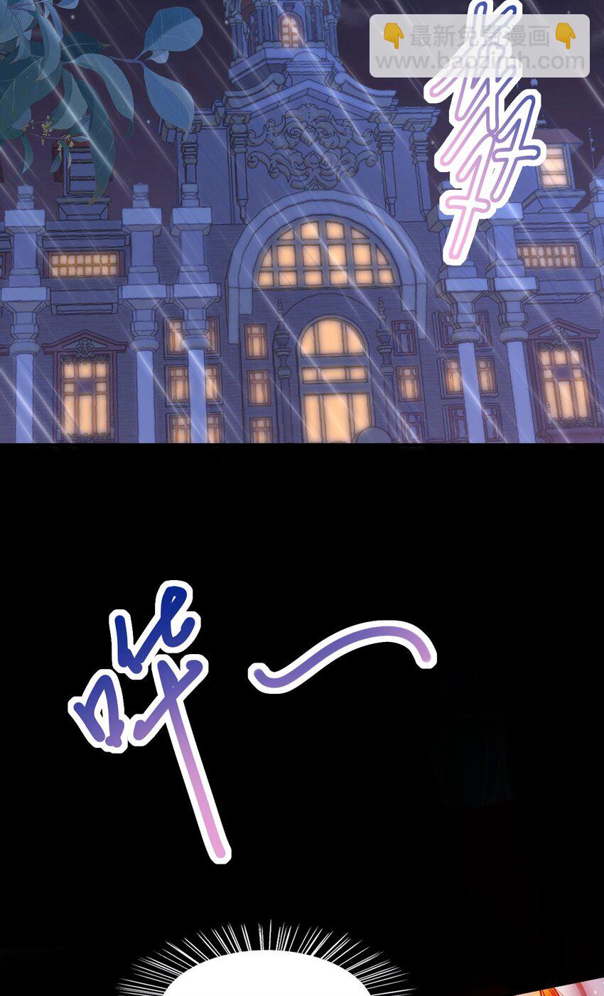 第1话 那就用身体来做解药吧(1/2)-第3话