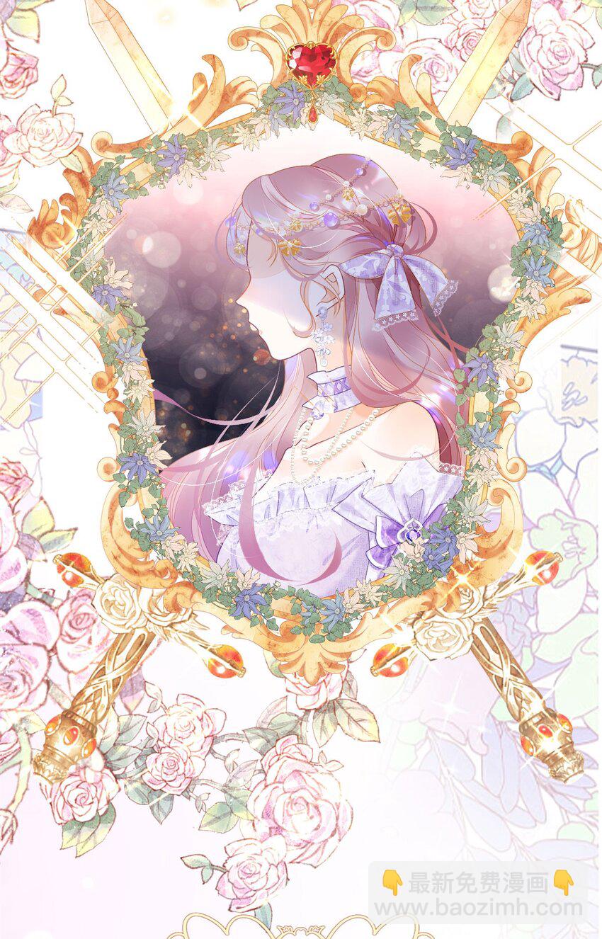 第1话 那就用身体来做解药吧(1/2)-第3话