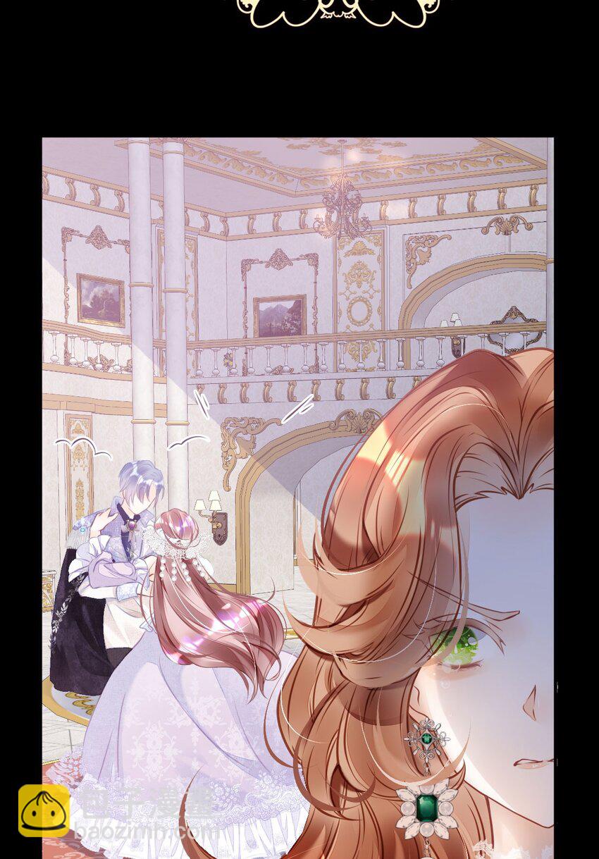 第1话 那就用身体来做解药吧(1/2)-第3话