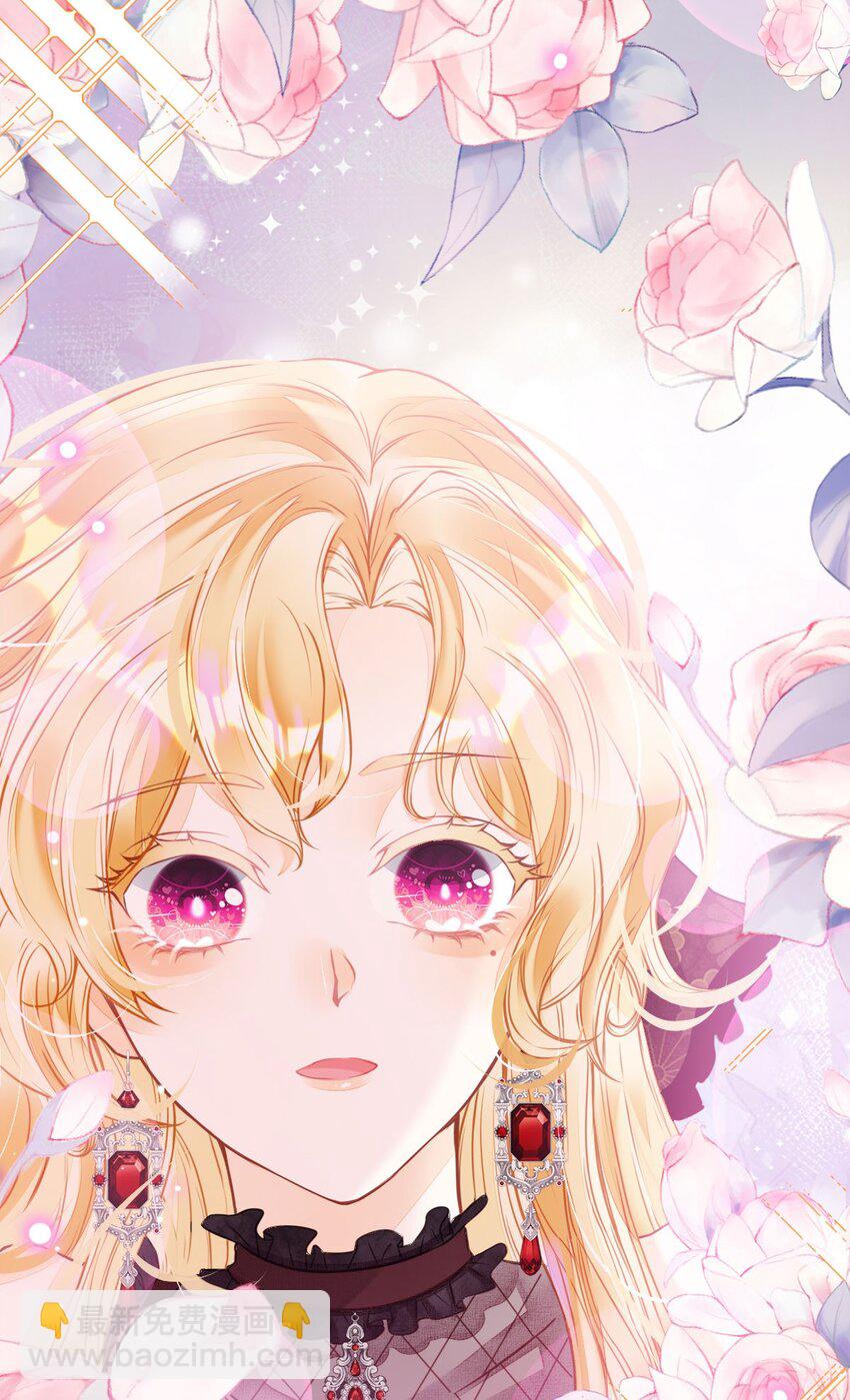 第1话 那就用身体来做解药吧(1/2)-第3话