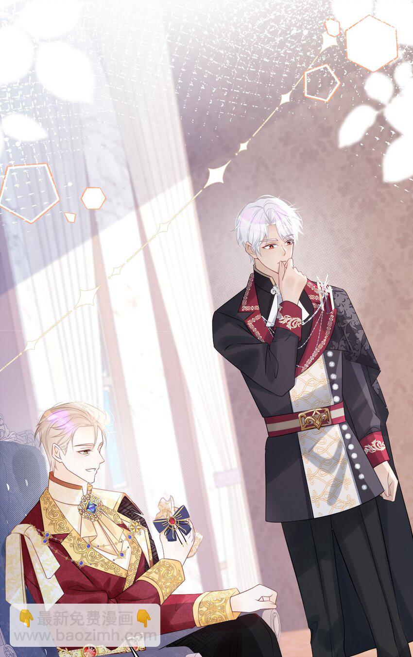 第23话 请授予我爵位！(1/2)-第25话