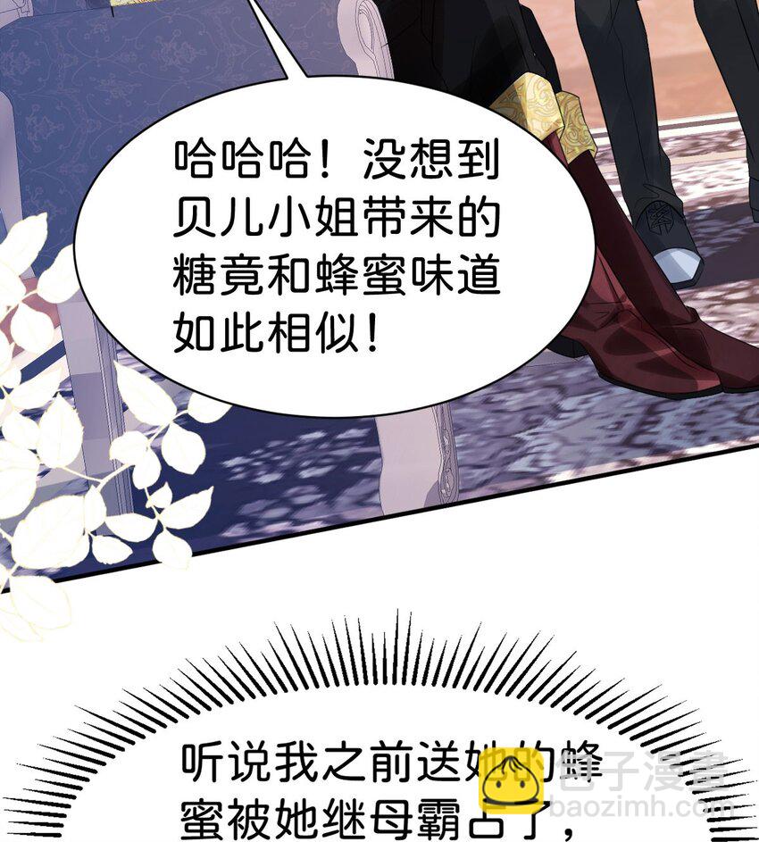 第23话 请授予我爵位！(1/2)-第25话