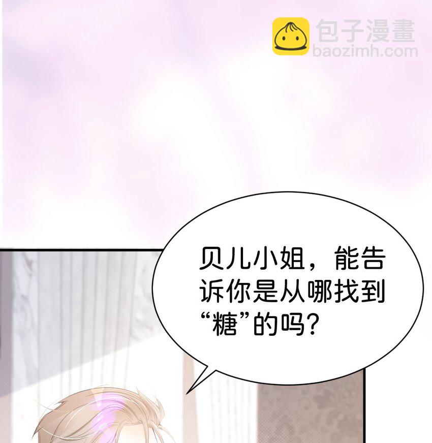 第23话 请授予我爵位！(1/2)-第25话