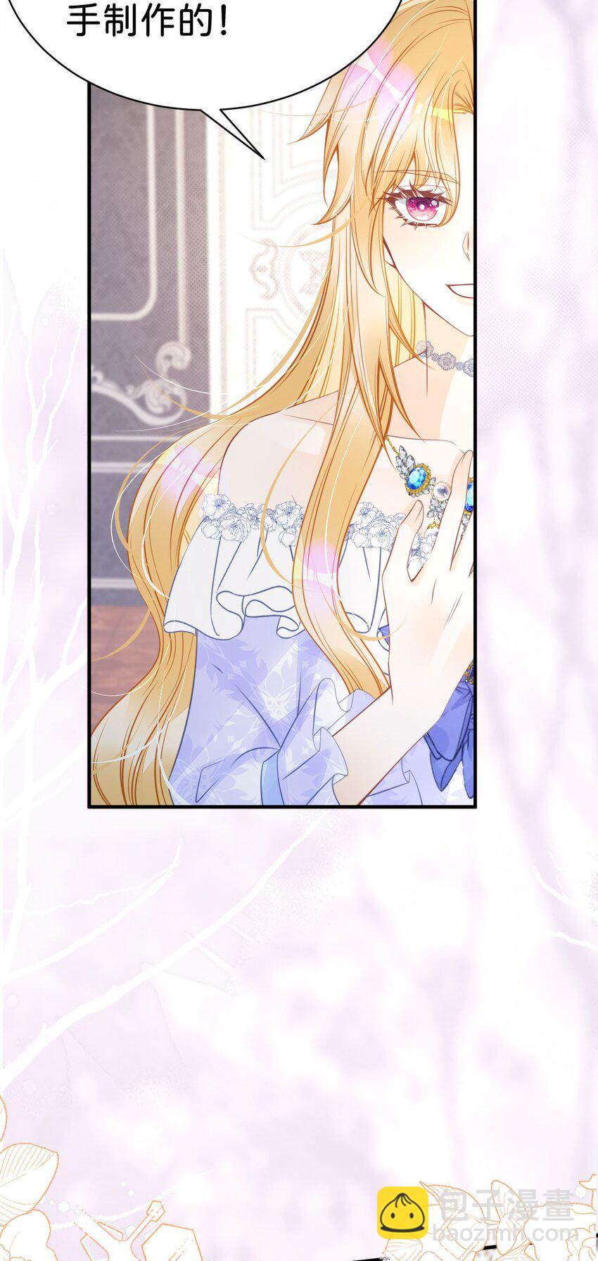 第23话 请授予我爵位！(1/2)-第25话