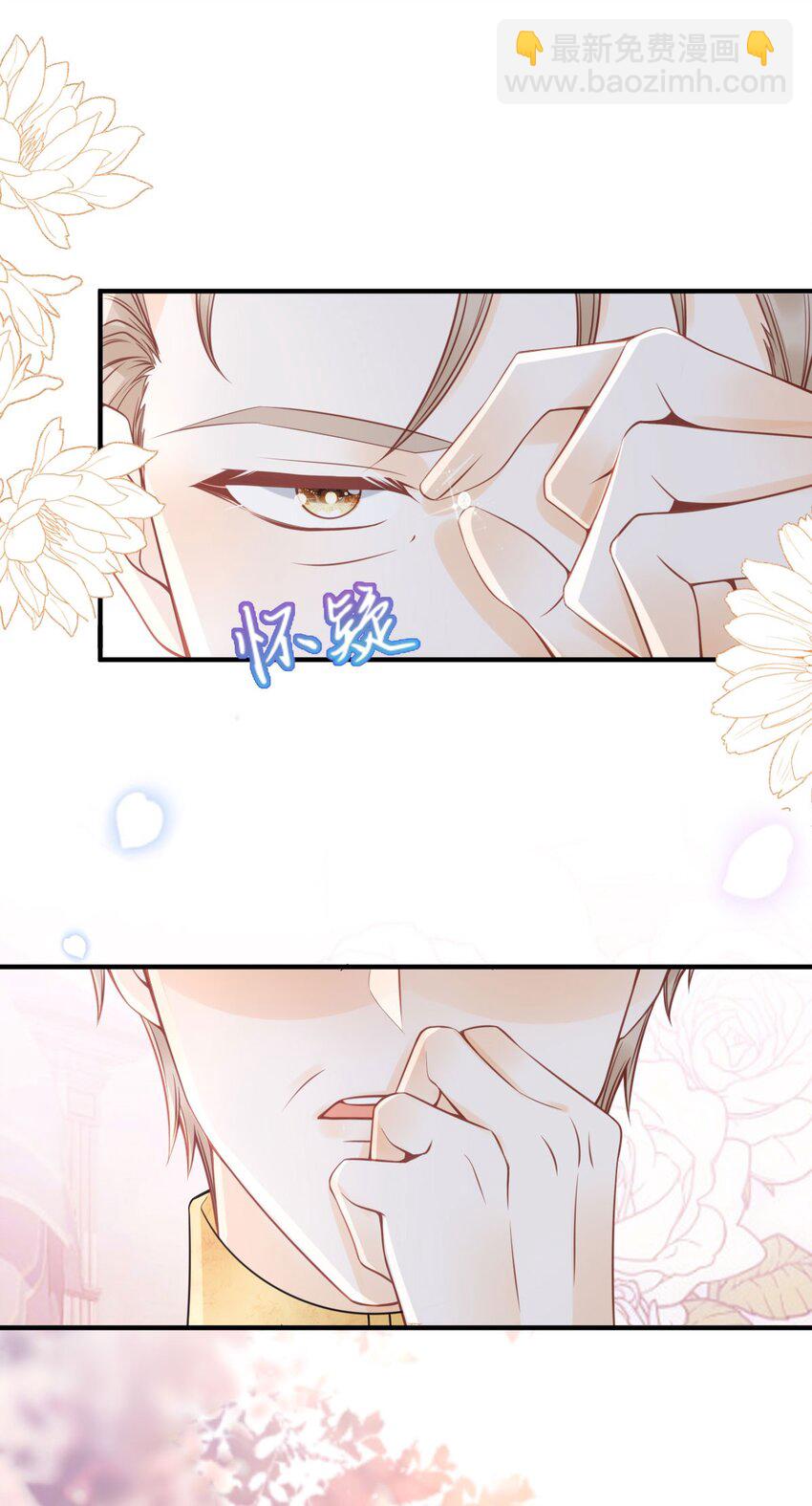 第23话 请授予我爵位！(1/2)-第25话