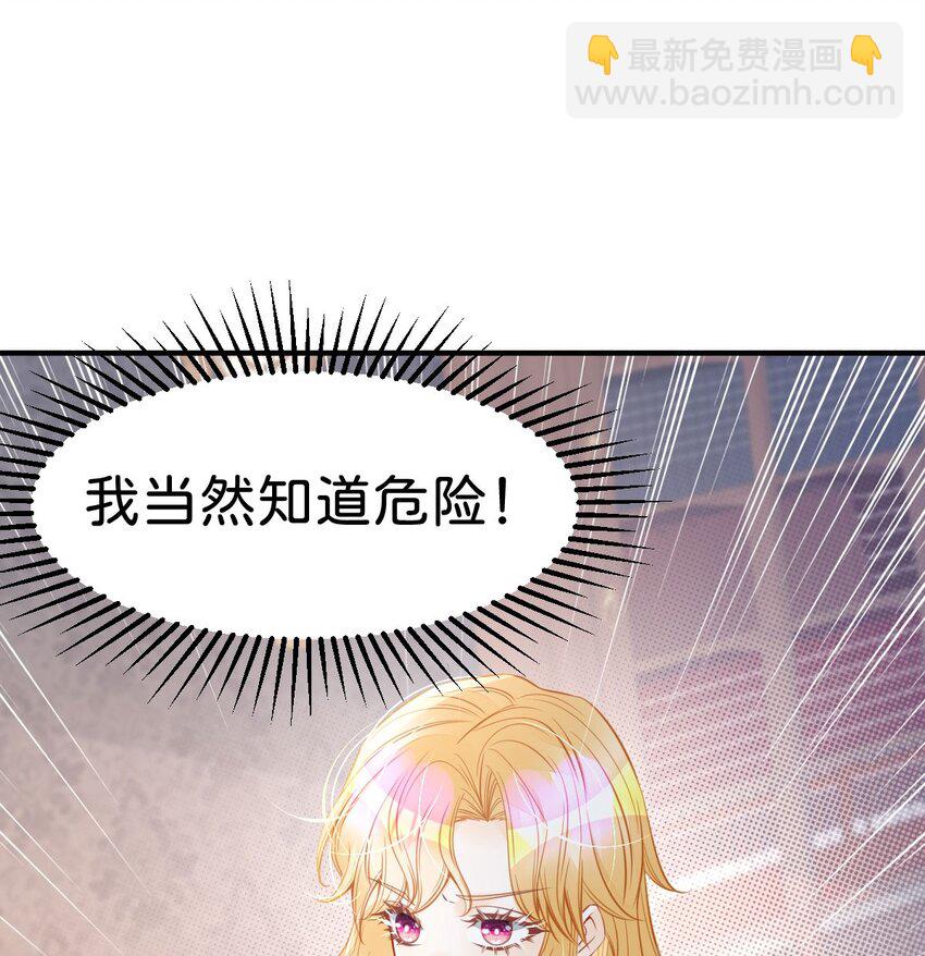 第23话 请授予我爵位！(1/2)-第25话